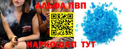 бутират Бугуруслан