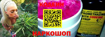 бутират Бугуруслан