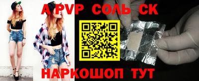 альфа пвп VHQ Бузулук