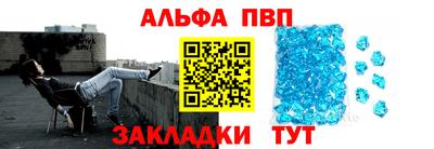 бутират Бугуруслан