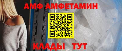 альфа пвп VHQ Бузулук