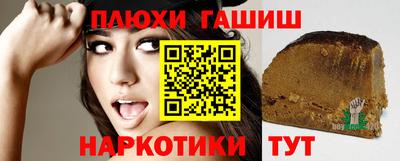 бутират Бугуруслан