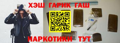 бутират Бугуруслан