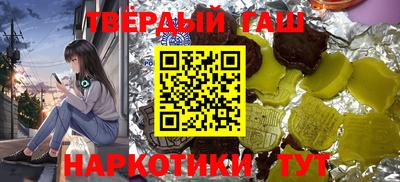 бутират Бугуруслан