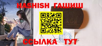 альфа пвп VHQ Бузулук