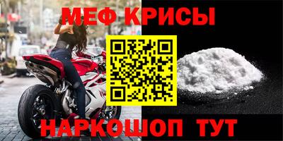 бутират Бугуруслан