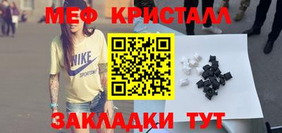 бутират Бугуруслан