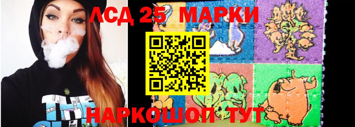 ЛСД экстази кислота  Челябинск  Лсд 25 экстази ecstasy 