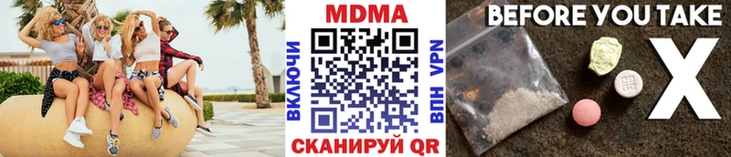 omg Челябинск МДМА crystal
