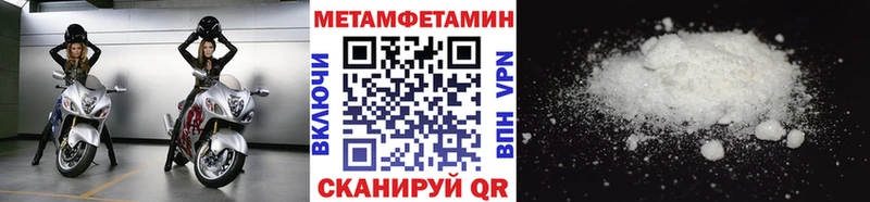 даркнет сайт площадка формула кракен как зайти МЕТАМФЕТАМИН пудра Челябинск