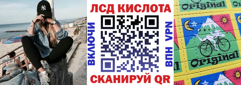 kraken маркетплейс  Челябинск  Марки N-bome 1,8мг  даркнет сайт 