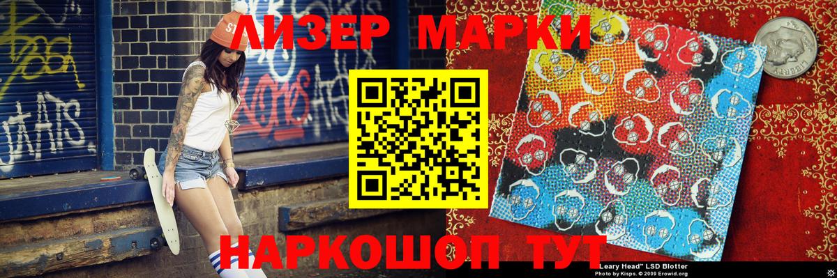 Alpha-PVP Челябинск