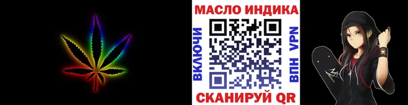 Дистиллят ТГК гашишное масло  shop телеграм  Челябинск 