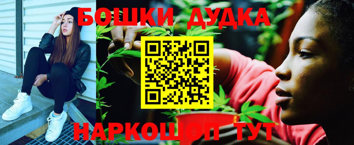 Шишки марихуана MAZAR  Шишки марихуана LSD WEED  Челябинск  Канабис Ganja  Шишки марихуана Amnesia 